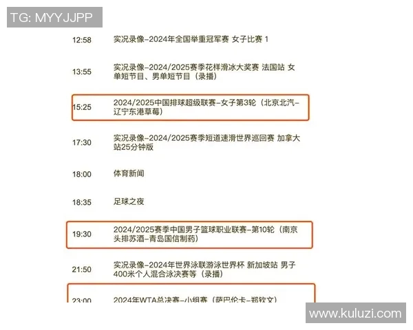 中超联赛精彩纷呈实时直播观看平台全新升级赛事数据全面呈现