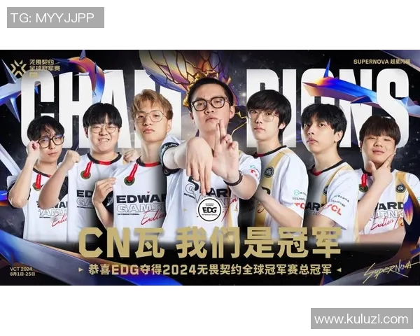 聚焦和平精英赛事EDG战队的耐力挑战与团队协作探讨